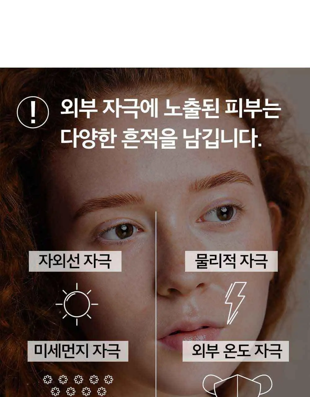 피부미 센텔루션 시카 크림 3X 100ml [건성] 상세페이지 12